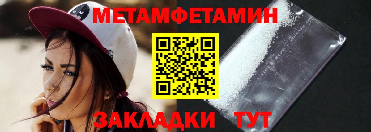 АМФЕТАМИН 98% Чапаевск