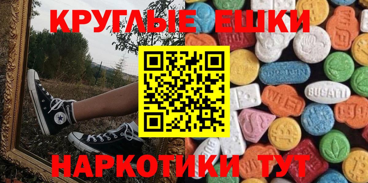 Чапаевск  ЭКСТАЗИ Дубай  ЭКСТАЗИ louis Vuitton  Ecstasy  где найти   Вход с VPN 