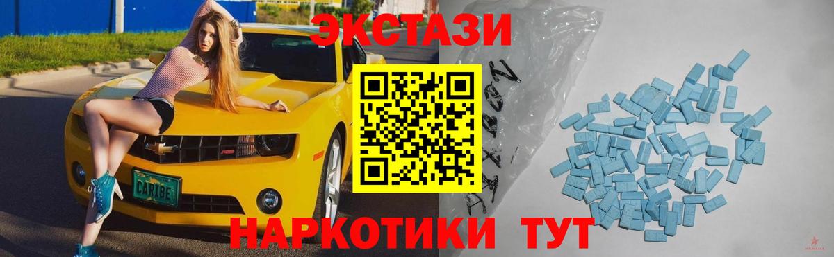 ЭКСТАЗИ Дубай Чапаевск