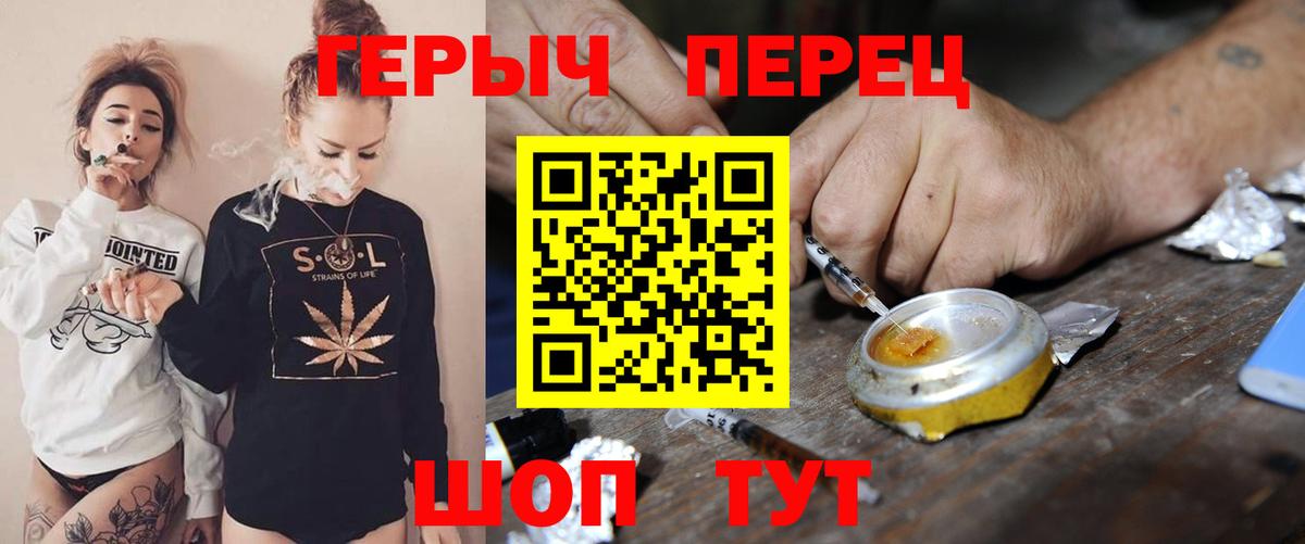 ГЕРОИН афганец Чапаевск
