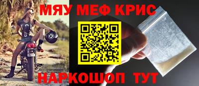 гидра Моздок
