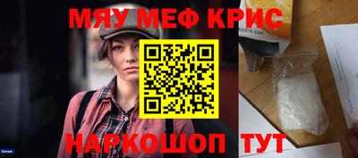 гидра Моздок