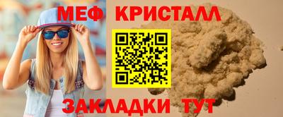 прущая мука Можайск