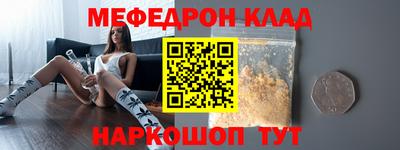гидра Моздок