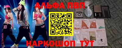 гидра Моздок