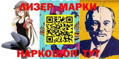 кокаин Можга