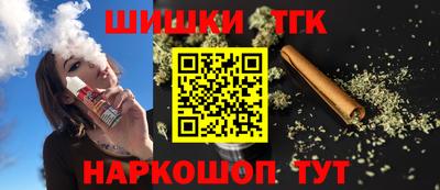 кокаин Можга
