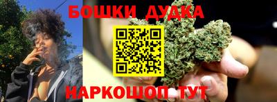 кокаин Можга