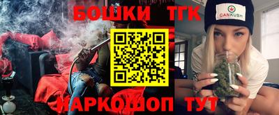 кокаин Можга