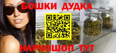 кокаин Можга