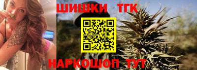 кокаин Можга