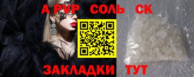 прущая мука Можайск