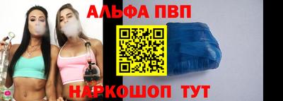 таблы Ипатово