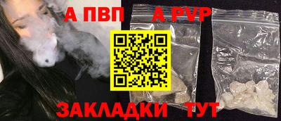 кокаин Можга