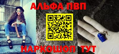 кокаин Можга