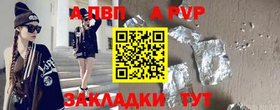 прущая мука Можайск