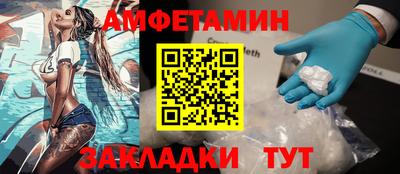 кокаин Можга