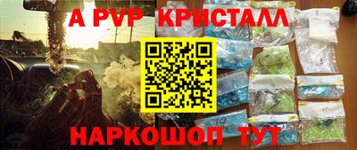 гидра Моздок