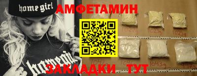 прущая мука Можайск