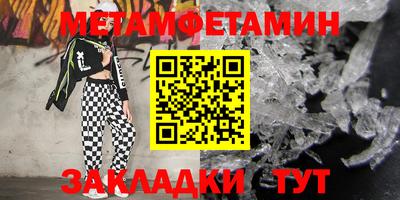 прущая мука Можайск