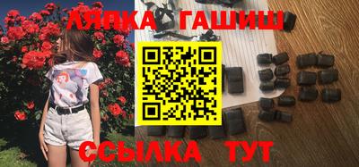гидра Моздок