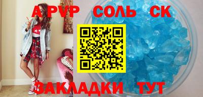 кокаин Можга