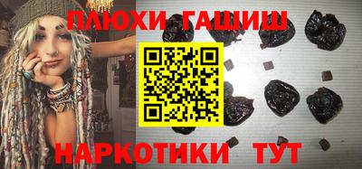 кокаин Можга