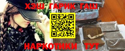 гидра Моздок