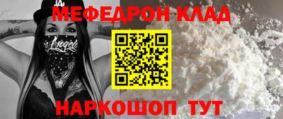 кокаин Можга