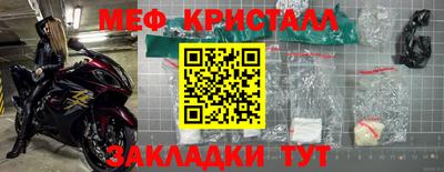 гидра Моздок