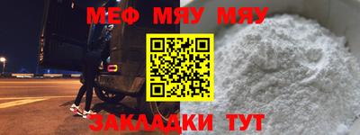 гидра Моздок