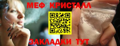 кокаин Можга