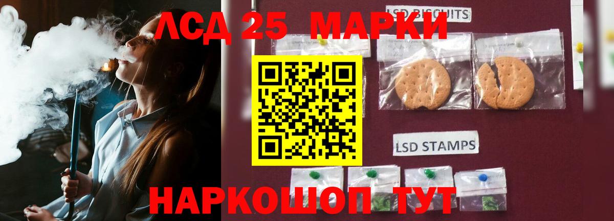 Лсд 25 экстази ecstasy  Вход с VPN  LSD-25 экстази ecstasy  Чапаевск 