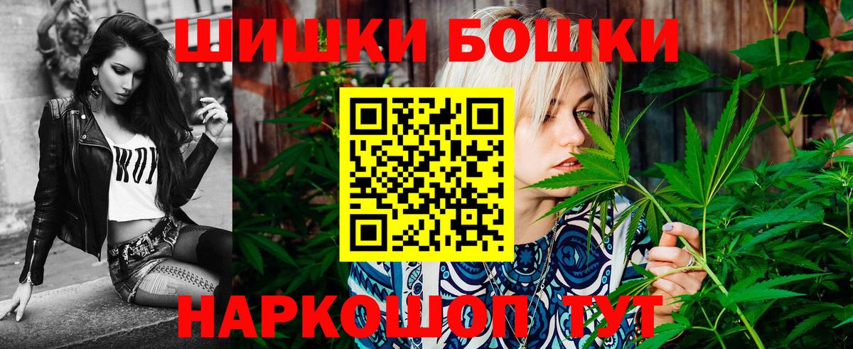 Каннабис White Widow Чапаевск